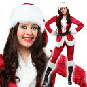 サンタクロース クリスマス 大きいサイズ あり コスプレ サンタ 衣装 仮装 コスチューム SANTA CLAUSE