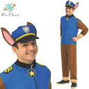 パウ・パトロール チェイス コスチューム ハロウィン 大人 コスプレ キャラクター 衣装 仮装 PAW PATROL