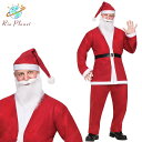 ■商品名 クリスマス パブ クロール サンタ スーツChristmas Pub Crawl Santa Suit ■商品内容 ジャケット、パンツ、帽子、ベルト、ひげ※こちらの商品に靴は含まれません。 ■素材 polyester ■商品詳細 一つは持っていたいベーシックなサンタのコスチュームです。ジャケット、パンツ、帽子、ベルト、ひげが付いています。 ■ 商品説明 このシンプルなサンタスーツは、今年のクリスマスシーズンにバーからバーへと移動するのに必要なものです。このPub Crawl Santa Suitで文字通りクリスマスを楽しく過ごしましょう！ 思ったよりバリエーションのあるクリスマスメンズコスプレ！ もちろんサンタクロース！レディースサンタと一緒にトナカイやエルフ、スノーマンになるのも楽しいです。お笑い系でツリーやキャンディになるコスチュームもありです。偽物・コピー商品にご注意 人気キャラクターは偽物・コピー商品の生産も盛んです。激安価格や偽公式サイトにはご注意ください。 当店の商品は『 100% 正規品保障！ 』です。安心してお買い物をお楽しみください。 Christmas クリスマス ⇒　ブランドページはこちらから 後払い対応店 商品到着後「14日以内のお支払いでOK !」 ご注文時にお支払い方法より選択しご利用いただけます。