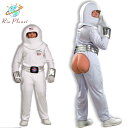宇宙飛行士 おもしろい おしり お笑い 大人 宇宙服 衣装 ハロウィン 仮装 Astronaut(3)