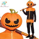 フォートナイト パンク コスプレ 衣装 大人 ハロウィン 仮装 かぼちゃ 大きいサイズ Fortnite