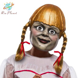 大人用 アナベル死霊博物館 アナベル マスク コスプレ マスク アナベル死霊博物館 死霊館の人形 衣装 ハロウィン 大人用 コスチューム Adult Annabelle Comes Home Annabelle Mask