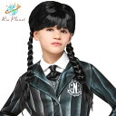 ウェンズデー ウィッグ コスプレ アダムスファミリー 仮装 衣装 キッズ子供 レディース ハロウィン Wednesday