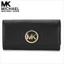 マイケル・コース 長財布 レディース マイケルコース 財布 長財布 レディース マイケル コース MICHAEL KORS