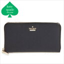 ケイトスペード 財布 長財布 レディース KATE SPADE cameron street キャメロン ストリート(4)