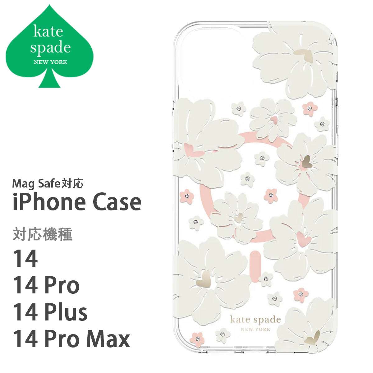 楽天市場】iphone14pro ケイトの通販 楽天市場】iphone14pro ケイトの通販