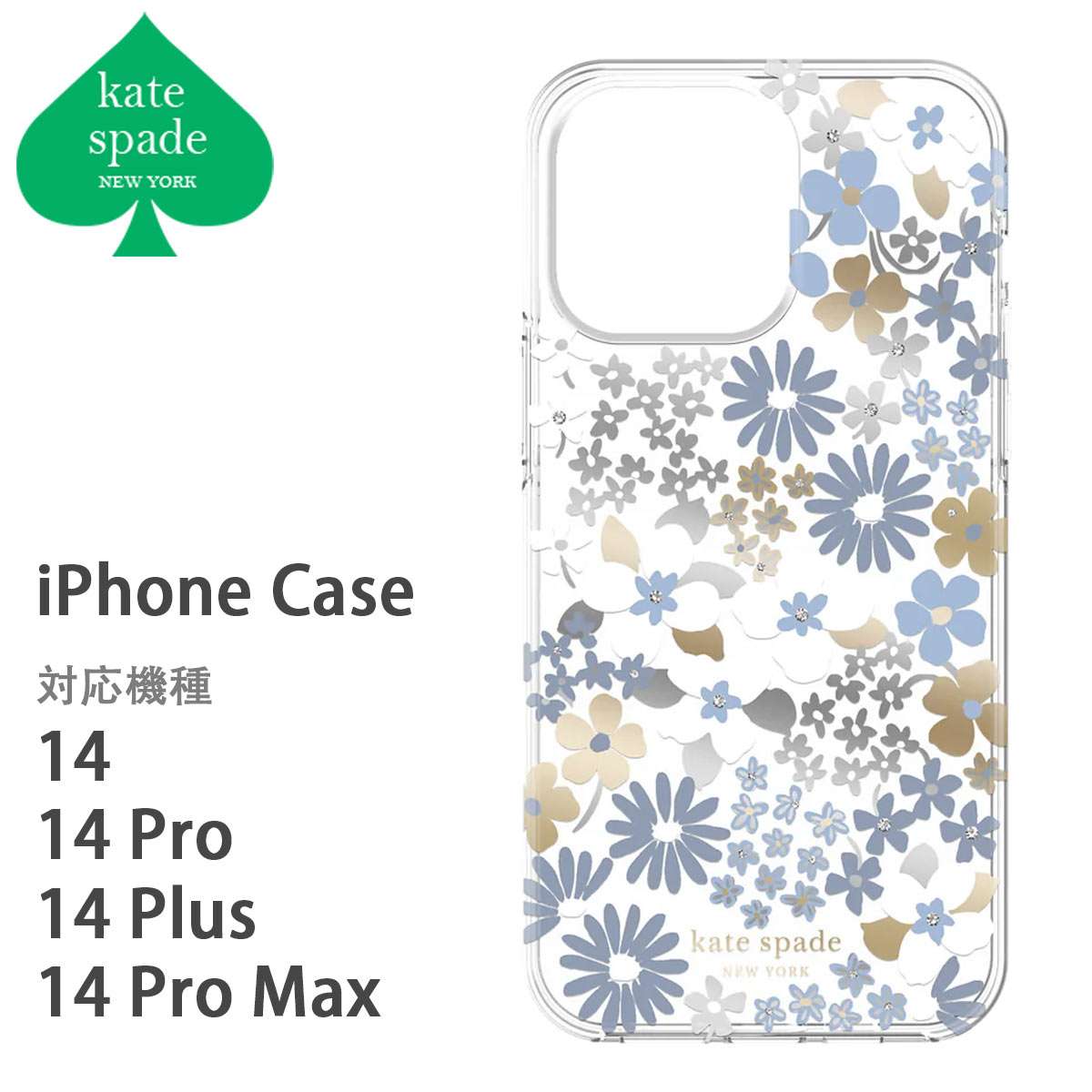 ケイトスペード iphone14 ケース 全機種あり iphone14pro iphone14promax iphone14plus kate spade