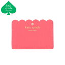 ケイトスペード カードケース レディース 薄型 かわいい スリム 本革 ブランド コンパクト Kate Spade