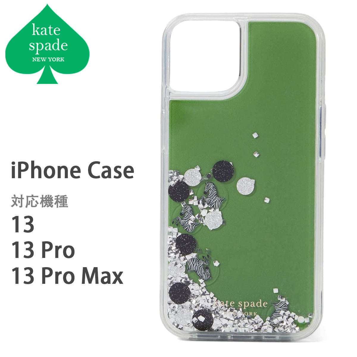 ケイトスペード iphone13 ケース iphone13pro iphone13ProMAX ブランド かわいい 【楽天市場】 ケースの通販 kate spade new york