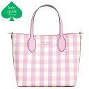 ケイトスペード トートバッグ レディース ギンガムチェック ピンク ブランド ショルダーバッグ 斜め掛け 楽天ファッションセール kate spade