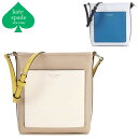 ケイトスペード ショルダーバッグ クロスボディ レディース 斜めがけ 大人 上品 ブランド 楽天 Kate Spade New York