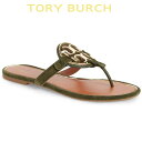 ■商品名 トリーバーチ ミラー メタル-ロゴ サンダル スエードTory Burch MILLER METAL-LOGO SANDAL, SUEDE ■カラー Leccio / Gold ■素材 Leather ■商品詳細 レザーライニング、ラバーソール ■ 商品説明 トリーバーチで不動の人気のミラーサンダル、こちらの商品はトリーバーチのロゴがストラップとの一体感がエレガントな、美しいフラットトングサンダル。上品でフェミニンなデザインが特徴です。履いたときの自然なデザインが満足度を満たしてくれます。 TORY BURCH の販売実績10年以上！ トリーバーチは2004年にNYで創業、弊社バイヤーの提案により販売を開始したのも2004年。当時、日本での知名度はまったくありませんでした。創業当初より、品質の高さとファッション性を兼ね備えた、「上品なラグジュアリー」を提案できるブランドです。偽物・コピー商品にご注意 世界の人気ブランドに成長したトリーバーチですが、残念なことに偽物・コピー商品の生産も盛んです。激安価格や偽公式サイトにはご注意ください。 当店の商品は『 100% 正規品保障！ 』です。安心してお買い物をお楽しみください。 Tory Burch トリーバーチ ⇒　ブランドページはこちらから 後払い対応店 商品到着後「14日以内のお支払いでOK !」 ご注文時にお支払い方法より選択しご利用いただけます。