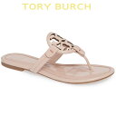 ■商品名 トリーバーチ ミラー サンダル パテント レザーTory Burch MILLER SANDAL, PATENT LEATHER ■カラー Sea Shell Pink ■素材 Leather ■商品詳細 レザーライニング、ラバーソール ■ 商品説明 トリーバーチで不動の人気のミラーサンダル、こちらの商品はトリーバーチのロゴがストラップとの一体感がエレガントな、美しいフラットトングサンダル。上品でフェミニンなデザインが特徴です。履いたときの自然なデザインが満足度を満たしてくれます。 TORY BURCH の販売実績10年以上！ トリーバーチは2004年にNYで創業、弊社バイヤーの提案により販売を開始したのも2004年。当時、日本での知名度はまったくありませんでした。創業当初より、品質の高さとファッション性を兼ね備えた、「上品なラグジュアリー」を提案できるブランドです。偽物・コピー商品にご注意 世界の人気ブランドに成長したトリーバーチですが、残念なことに偽物・コピー商品の生産も盛んです。激安価格や偽公式サイトにはご注意ください。 当店の商品は『 100% 正規品保障！ 』です。安心してお買い物をお楽しみください。 Tory Burch トリーバーチ ⇒　ブランドページはこちらから 後払い対応店 商品到着後「14日以内のお支払いでOK !」 ご注文時にお支払い方法より選択しご利用いただけます。