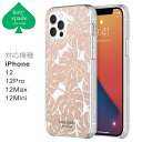 ケイトスペード iphone12 ケース 全機種あり mini pro max アイホン ミニ Kate Spade