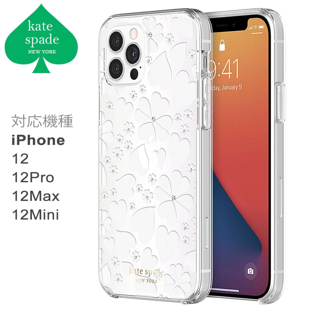 楽天市場】kate spade iphone12pro maxケースの通販 楽天市場】kate spade iphone12pro maxケースの通販