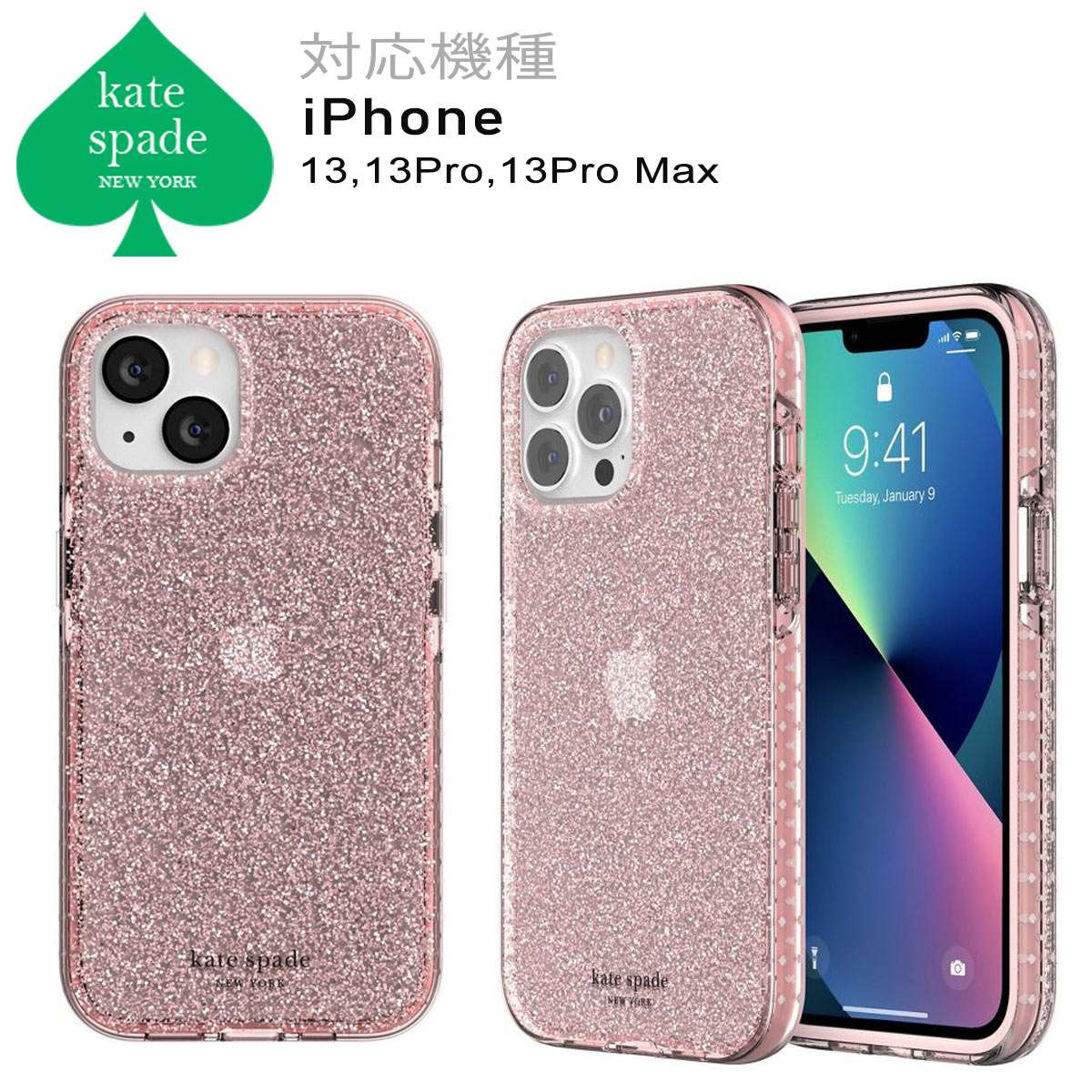 楽天市場】iphone13 ケース kate spade new york ケイトスペード 楽天市場】iphone13 ケース kate spade new york ケイトスペード