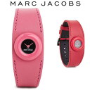 マークバイマークジェイコブス マークジェイコブス 時計 レディース 腕時計 ブランド おしゃれ The Marc Jacobs