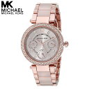 マイケルコース 時計 腕時計 レディース ブランド おしゃれ パーカー Parker Michael Kors(2)
