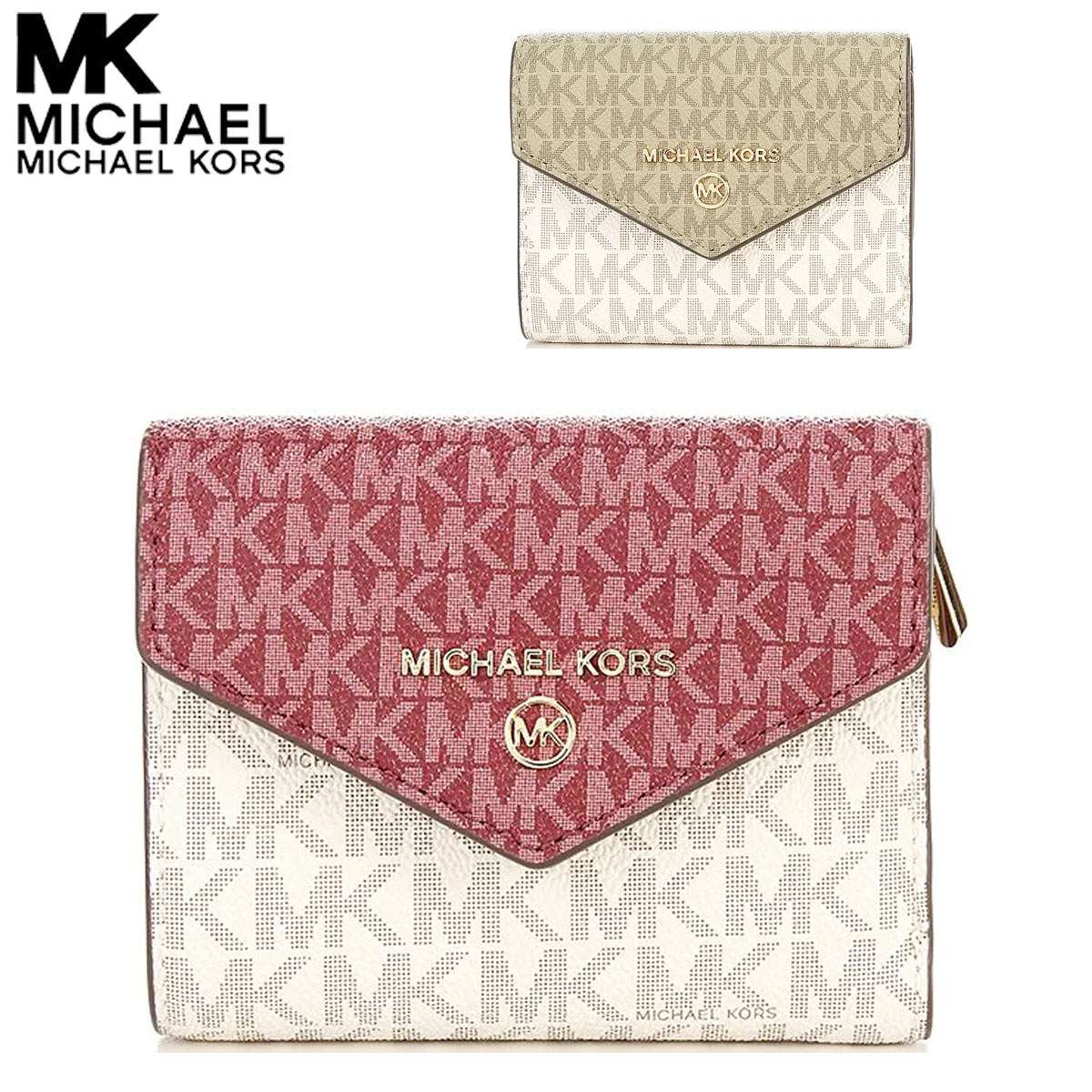 }CPR[X z O܂ fB[X {v RpNg uh   Michael Kors