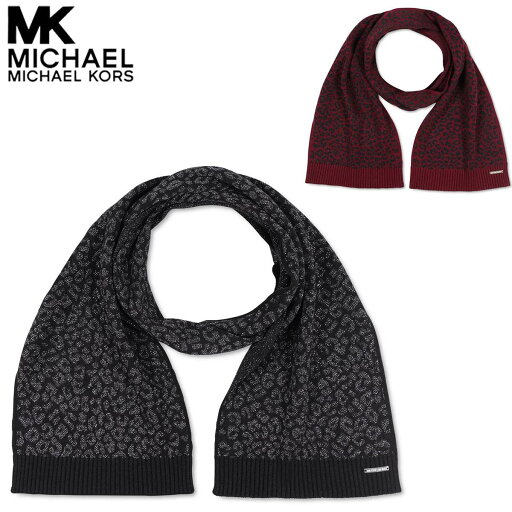 マイケルコース マフラー レディース ブランド 巻き おしゃれ ストール 厚手 プレゼント Michael Kors マイケルコース マフラー レディース ブランド 巻き おしゃれ ストール 厚手 プレゼント Michael Kors
