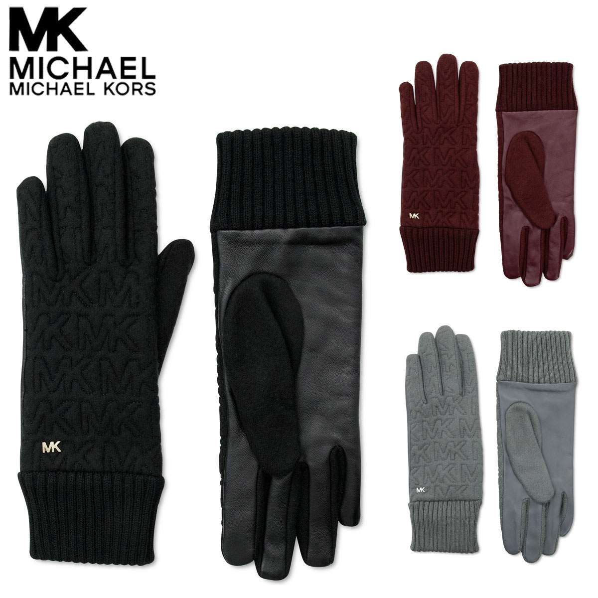 マイケルコース 手袋 レディース ブランド かわいい おしゃれ 防寒 暖かい プレゼント Michael Kors