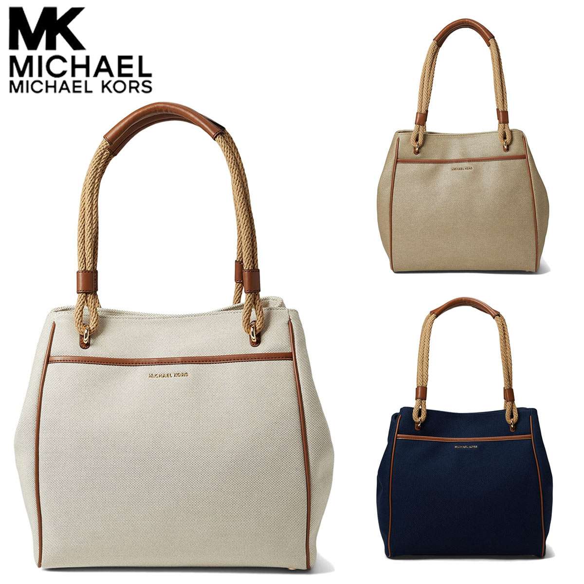 マイケルコース トートバッグ レディース ショルダーバッグ 大きめ a4 ナイロンキャンバス ブランド アウトレット Michael Kors