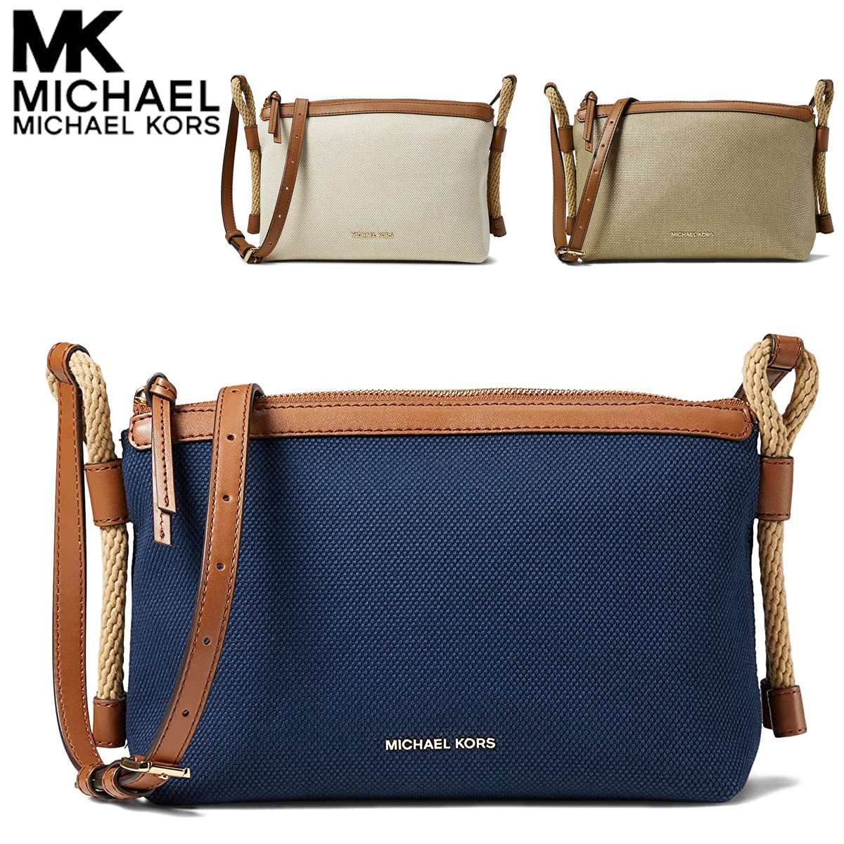 マイケルコース ショルダーバッグ レディース 斜めがけ 大人 小さめ ブランド 軽量 アウトレット Michael Kors