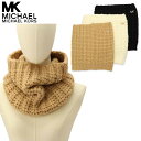 マイケルコース ネックウォーマー レディース ブランド スヌード マフラー おしゃれ 秋冬 プレゼント Michael Kors