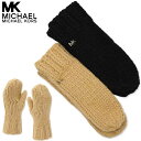 マイケルコース 手袋 レディース ブランド ミトン かわいい おしゃれ 大人 プレゼント Michael Kors