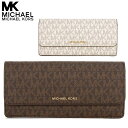 マイケルコース 財布 レディース 長財布 かぶせ蓋 ブランド 長い財布 通販 【楽天市場】 Michael Kors