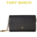 トリーバーチ 財布 ショルダーバッグ カバン 長財布 チェーン ウォレット ななめがけバッグ お財布 Tory Burch ROBINSON ロビンソン