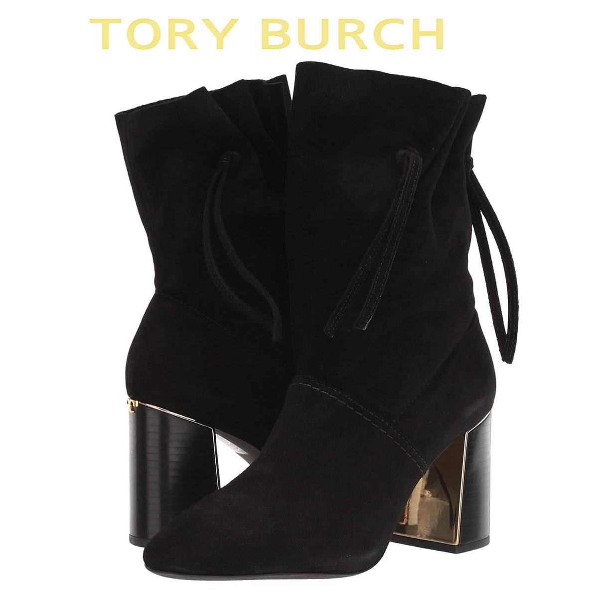 ■商品名 トリーバーチ ギギ スエード ブーティーTory Burch GIGI SUEDE BOOTIE ■カラー Perfect Black ■商品詳細 ヒール高8.5cm ■素材 Suede upper ■ 商品説明 ゴールドラインのブロックヒールがクールなギギブーティーです。 イタリアンスエード製でフェミニンなフォルムがキュートです。 TORY BURCH の販売実績10年以上！ トリーバーチは2004年にNYで創業、弊社バイヤーの提案により販売を開始したのも2004年。当時、日本での知名度はまったくありませんでした。創業当初より、品質の高さとファッション性を兼ね備えた、「上品なラグジュアリー」を提案できるブランドです。偽物・コピー商品にご注意 世界の人気ブランドに成長したトリーバーチですが、残念なことに偽物・コピー商品の生産も盛んです。激安価格や偽公式サイトにはご注意ください。 当店の商品は『 100% 正規品保障！ 』です。安心してお買い物をお楽しみください。 Tory Burch トリーバーチ ⇒　ブランドページはこちらから