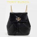 トリーバーチ リュック レディース ブランド おしゃれ 小さめ リュックサック 50代 楽天 Tory Burch