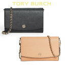 トリーバーチ 財布 長財布 バッグ 送料無料 通販 楽天 ブランド アウトレット Tory Burch