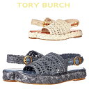 トリーバーチ サンダル 靴 レディース エスパドリーユ 厚底 歩きやすい おしゃれ ブランド Tory Burch