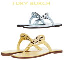 トリーバーチ トリーバーチ サンダル 靴 レディース トング ぺたんこ 歩きやすい おしゃれ ブランド Tory Burch