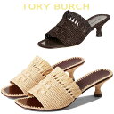 トリーバーチ トリーバーチ サンダル レディース つっかけ ヒール きれいめ 夏 ブランド 大きいサイズあり Tory Burch