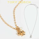 トリーバーチ ネックレス レディース パール シンプル ブランド チェーン 淡水 ゴールド Tory Burch(4)