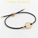 Tory Burchトリーバーチミラー スライダー ブレスレット 世界中のセレブに根強いファンをもつトリーバーチはさりげないラグジュアリーを提案するライフスタイルブランドです。ミラー スライダー ブレスレットは、レトロなフレンドシップ ブレスレットからインスピレーションを受けています。 完璧にフィットするようにスライダーを調整します。商品名 ミラー スライダー ブレスレットMILLER SLIDER BRACELETカラーTory Gold/Black サイズ長さ:(約)20.3cm 素材18k-gold plated brass, leather商品詳細・スライダー開閉・ニッケルフリー TORY BURCH の販売実績10年以上！トリーバーチは2004年にNYで創業、弊社バイヤーの提案により販売を開始したのも2004年。当時、日本での知名度はまったくありませんでした。創業当初より、品質の高さとファッション性を兼ね備えた、「上品なラグジュアリー」を提案できるブランドです。偽物・コピー商品にご注意 世界の人気ブランドは偽物・コピー商品の生産も盛んです。激安価格や偽公式サイトにはご注意ください。 当店の商品は『 100% 正規品保障！ 』です。安心してお買い物をお楽しみください。TORY BURCH （トリーバーチ）⇒　ブランドページはこちらから