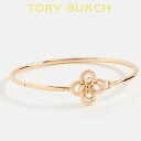 トリーバーチ バングル レディース ブランド おしゃれ ゴールド シンプル フラワー 20代30代40代50代 Tory Burch