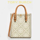 g[o[` obO V_[obN g[gobO uh 2way fB[X ~jobO c^ Tory Burch