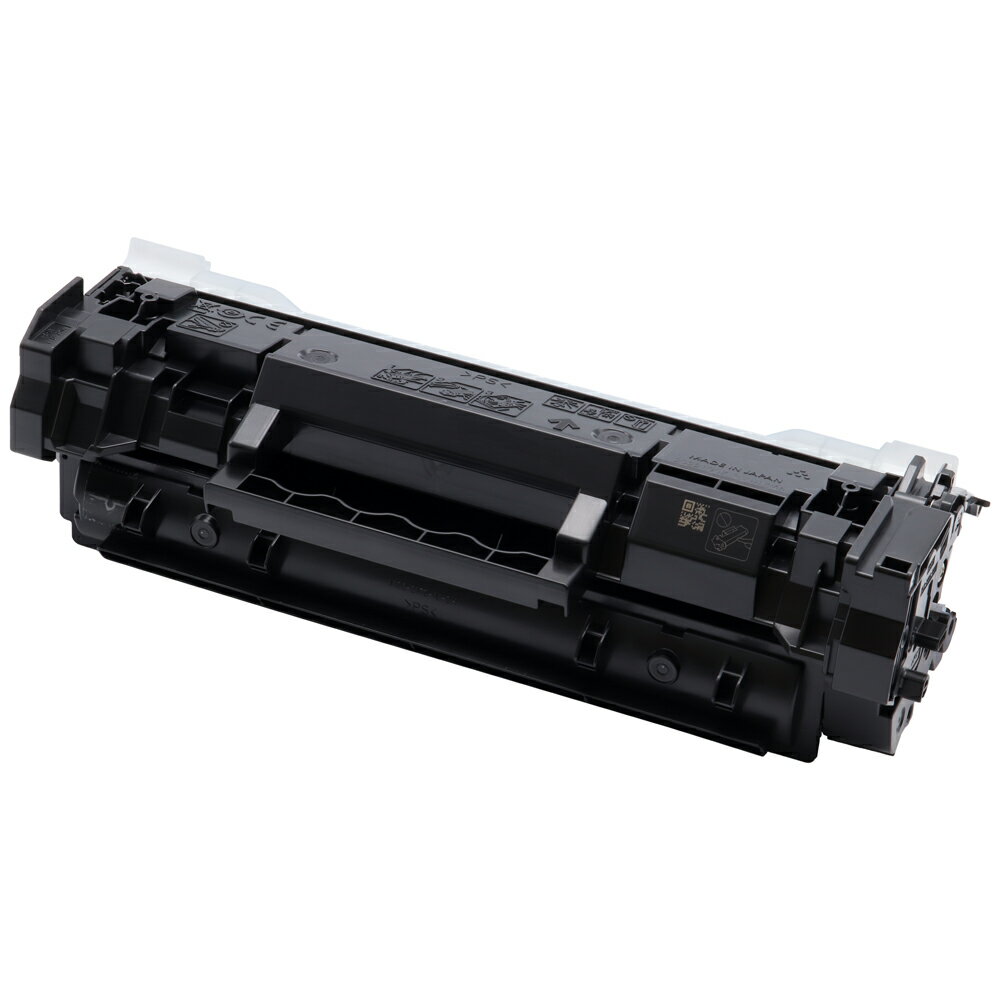 Rakuten - CANONトナーカートリッジ071H再生商品【残量表示無し】