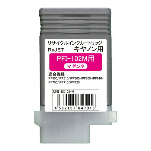 乐天商城 - CANON（キャノン）PFI-102M（マゼンタ）大判プリンター用リサイクルインク【3個以上送料無料】【現物再生商品】（使用済み空カートリッジ必要）