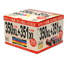 CANON(キャノン)BC-350XL+351XL(5色BOXセット)楽天ショップ内人気商品互換インク【2個以上送料無料】