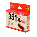 CANON(キャノン)BC-351XLM(マゼンタ)楽天ショップ内人気商品リサイクルインク【マゼンダは合計6個以上送料無料】【ブラック+カラー6個以上送料無料】
