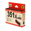 CANON(キャノン)BC-351XLBK(ブラック)楽天ショップ内人気商品リサイクルインク【ブラックは合計6個以上送料無料】
