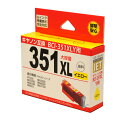 CANON(キャノン)BC-351XL Y(イエロー)楽天ショップ内人気商品リサイクルインク【イエローは合計6個以上送料無料】【ブラック+カラー6個以上送料無料】