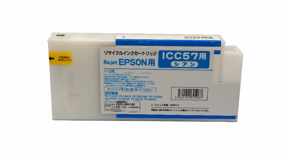 EPSONICC57(˥ꥵ륤󥯡ڤʸ2İʾ̵