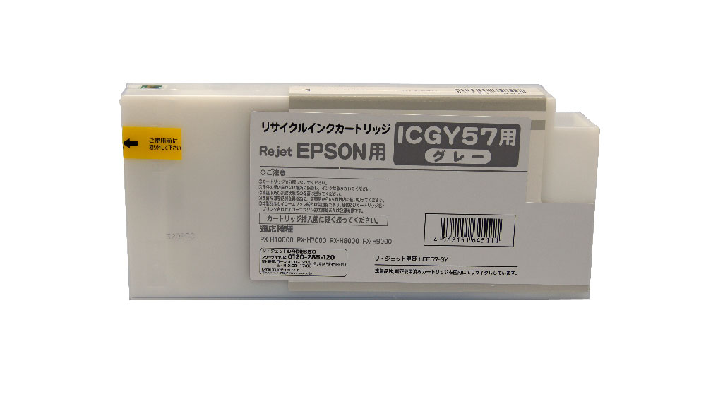 乐天商城 - EPSON　ICGY57(グレー）リサイクルインク　【ご注文2個以上回収無料】【送料無料】