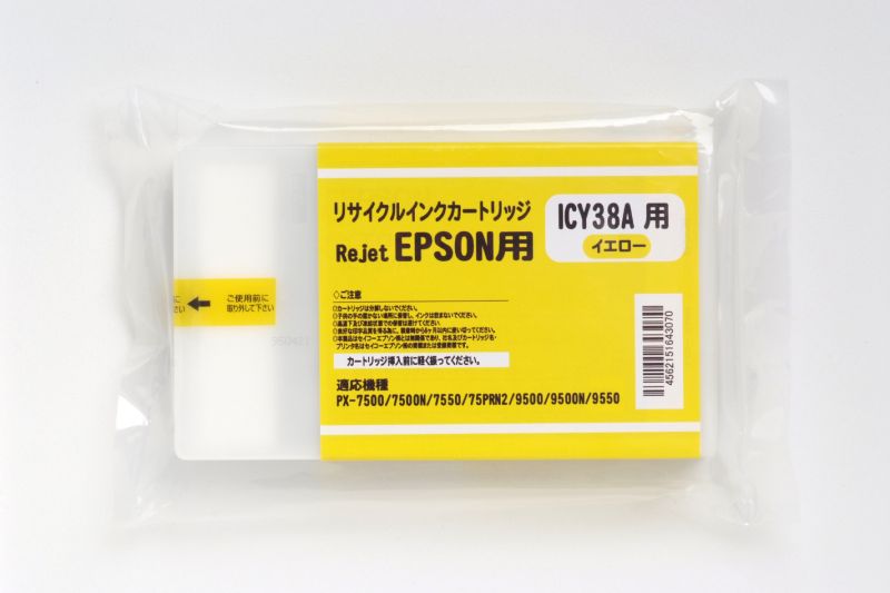 楽天市場】エプソン epson iclc38aの通販